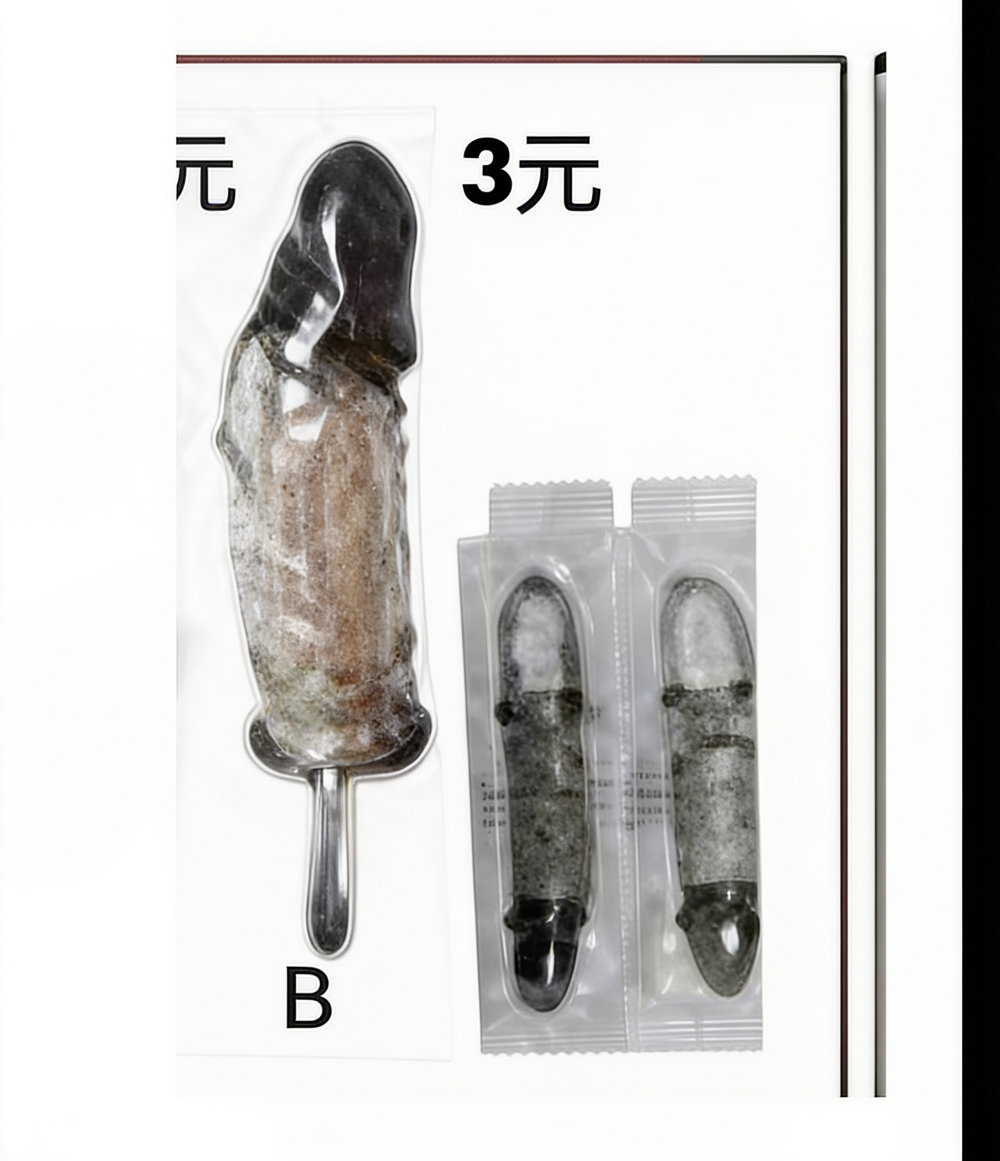 Funda Extensora Texturizada Premium     00440B
