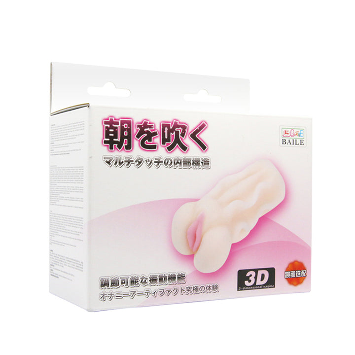 Vagina Vibradora Temptation-Juguetes-Sexo Sentido-SexoSentido